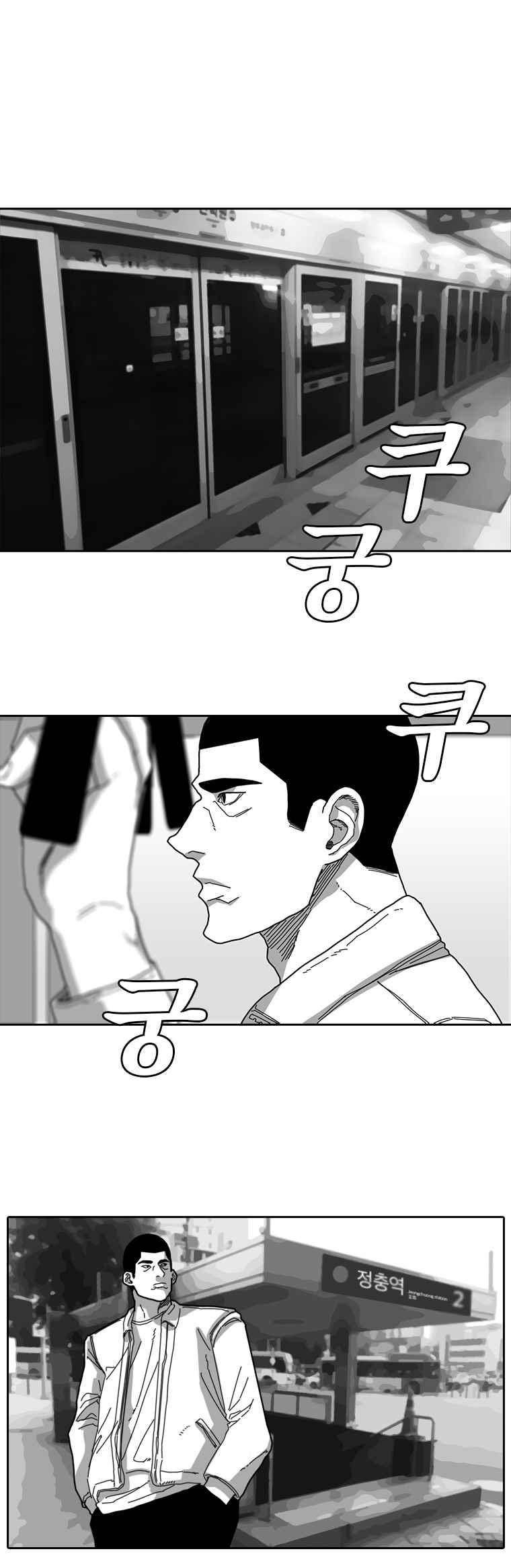 계약우정 12화 4