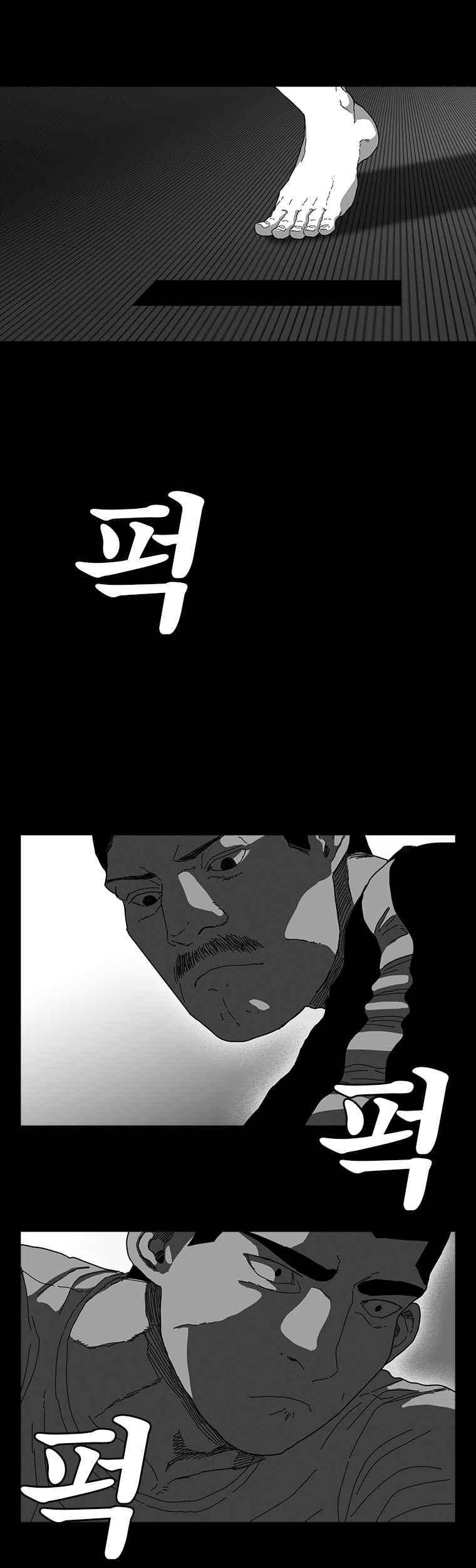 계약우정 22화 4