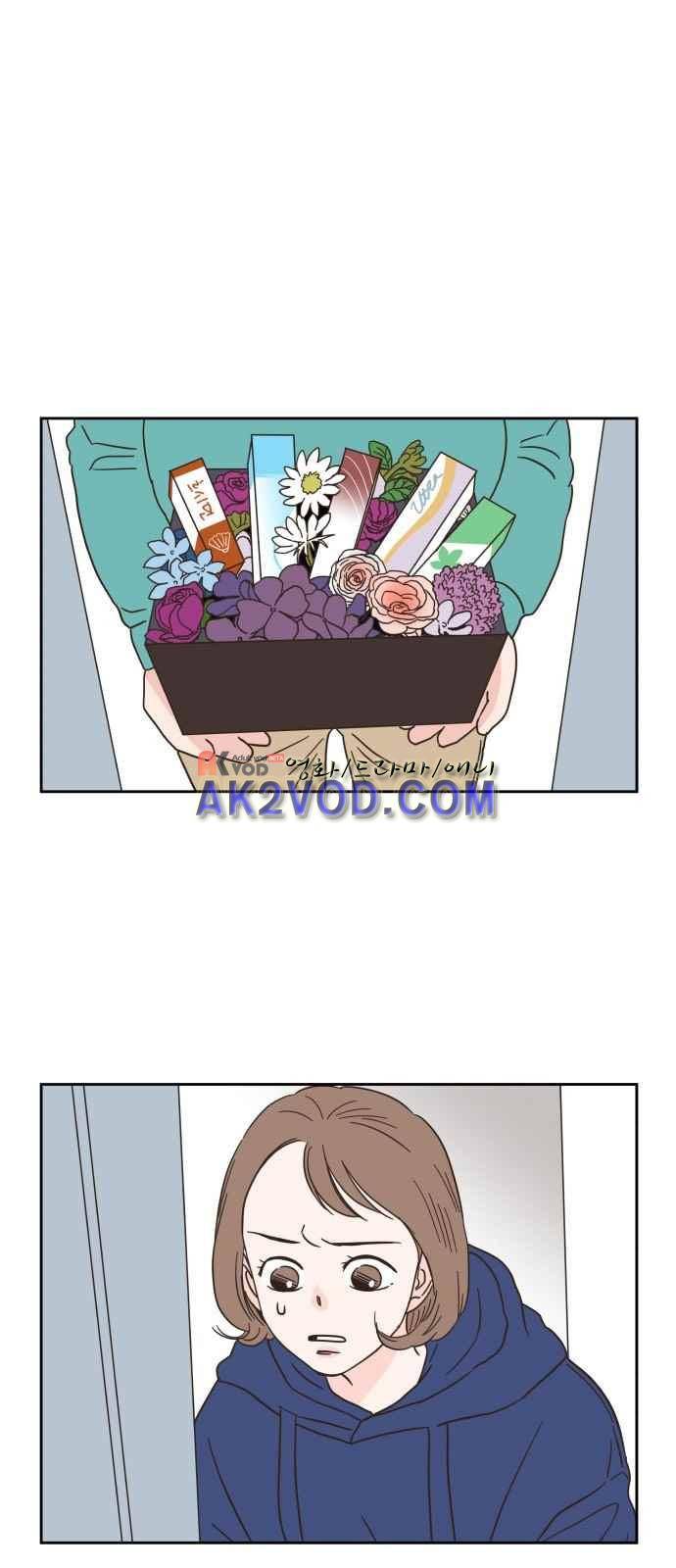 유일무이 로맨스 8화 1