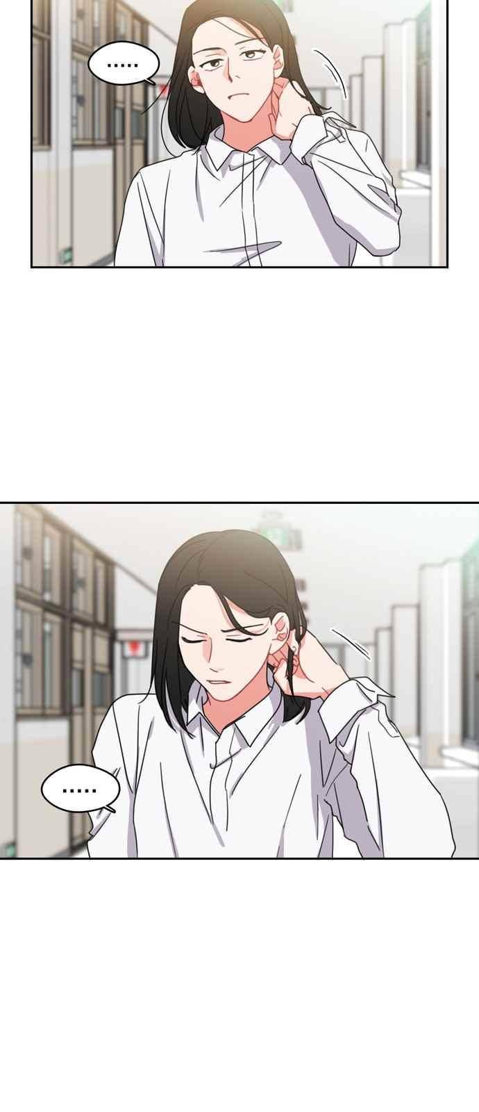 이것도 친구라고 60화 30