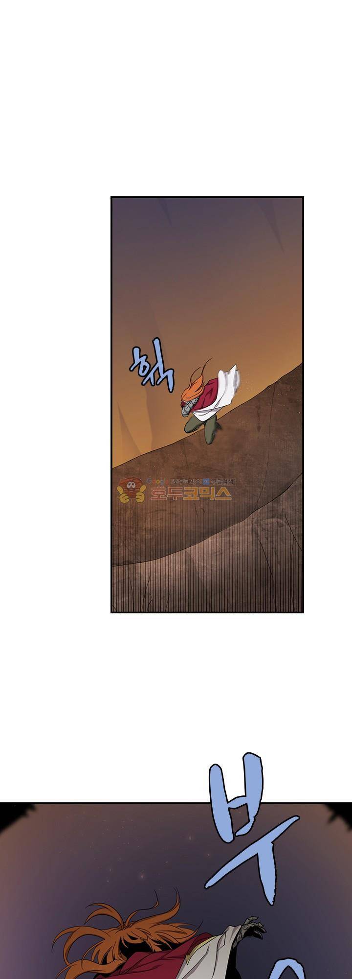 던전의 주인님 시즌2 5화 3