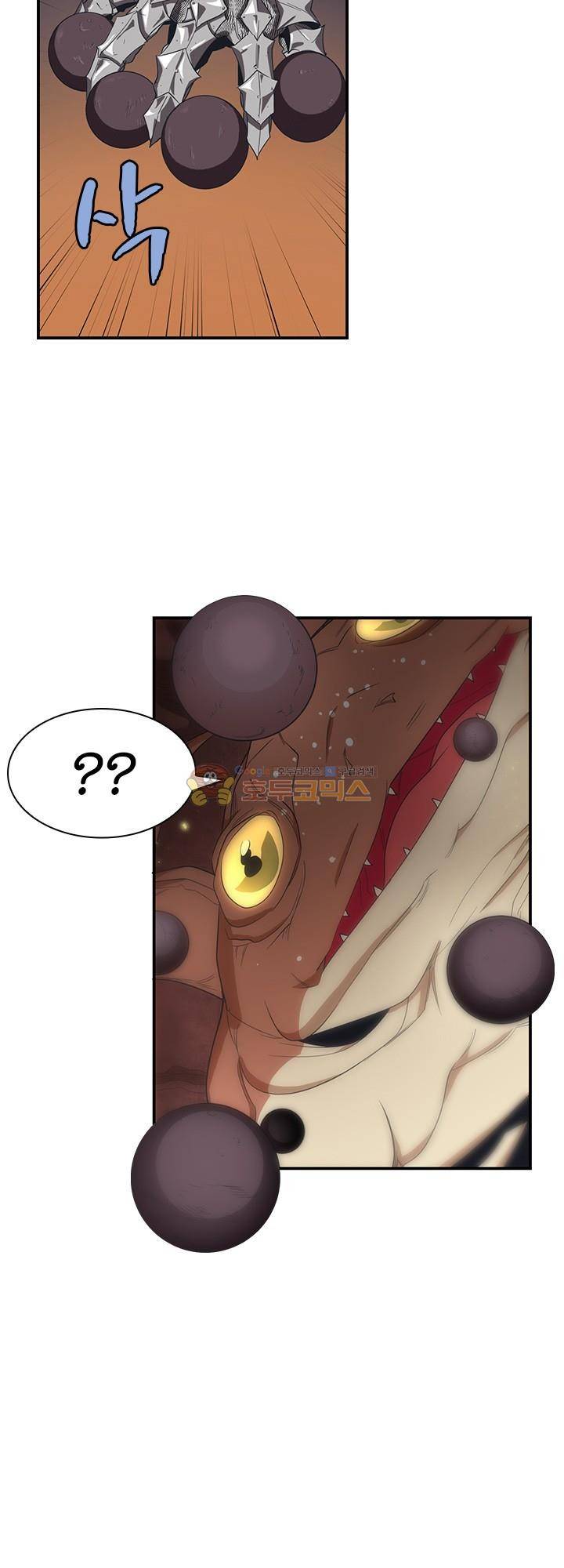 던전의 주인님 시즌2 5화 5