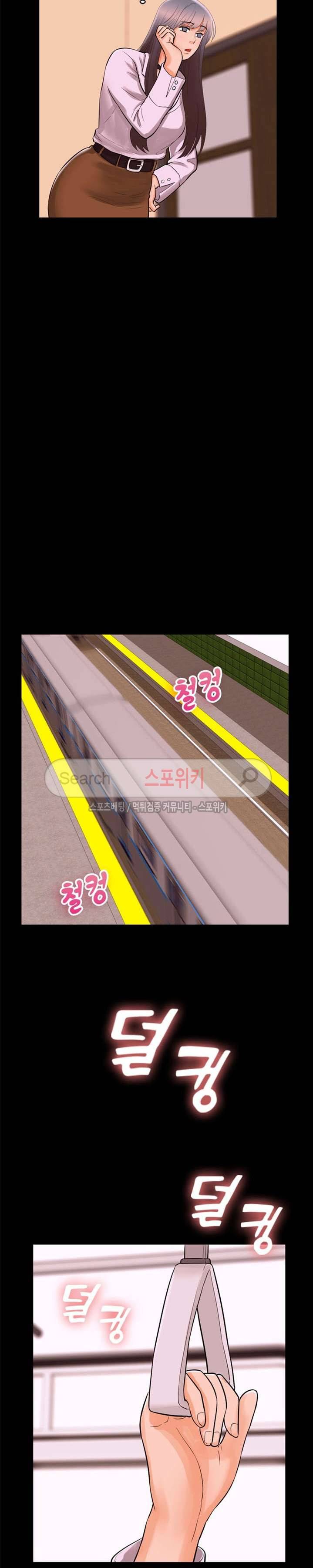 쾌락청춘 41화 4