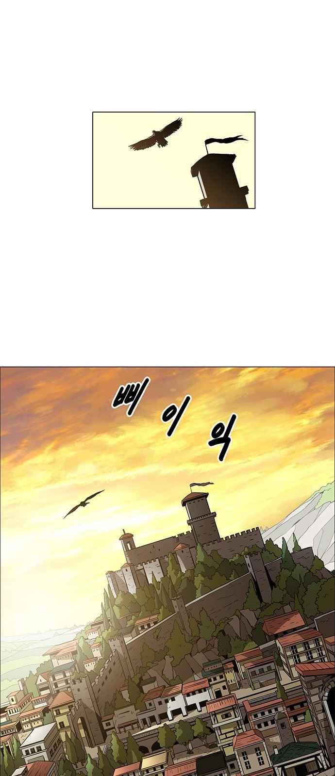 로베스의 완전감각 1화 1