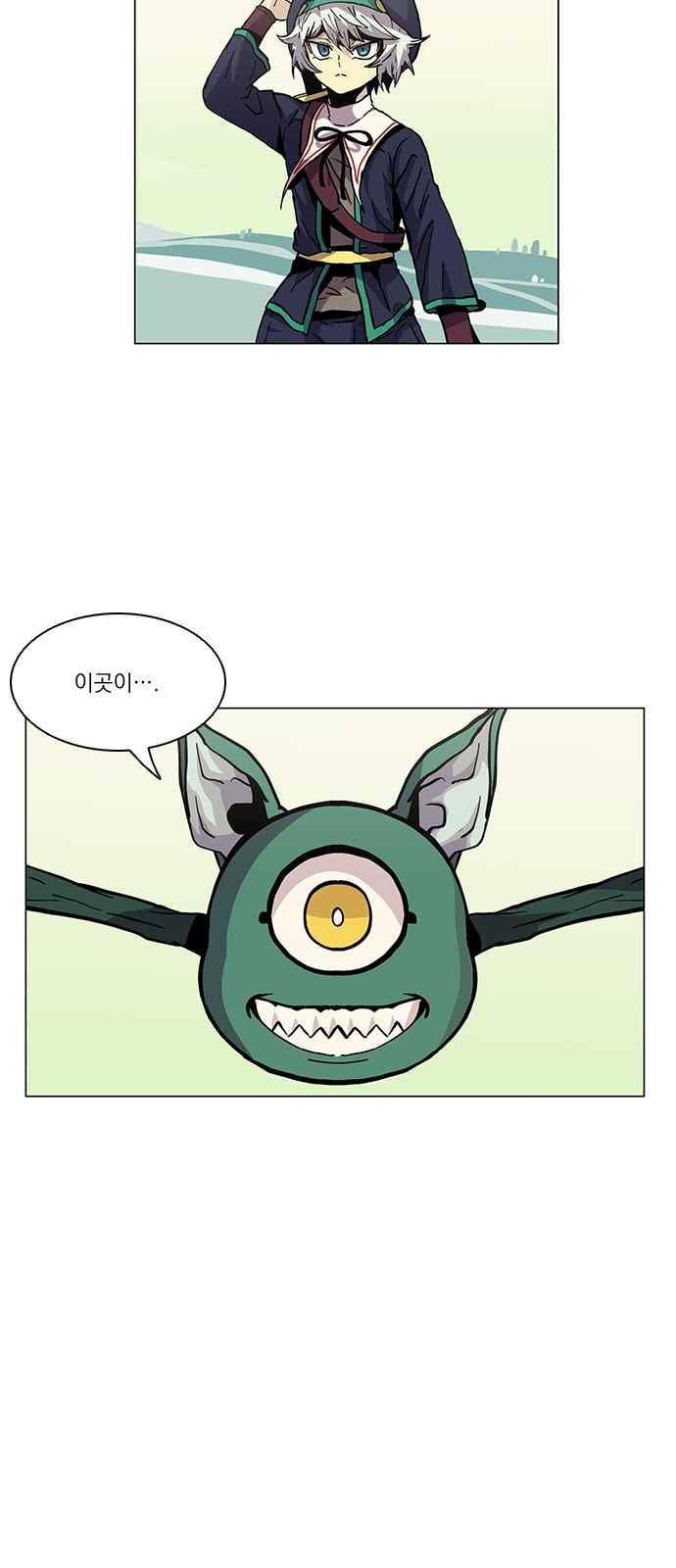 로베스의 완전감각 1화 7
