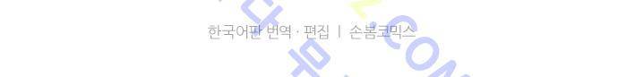 도련님과 메이드 59.1 (번외편1) 20