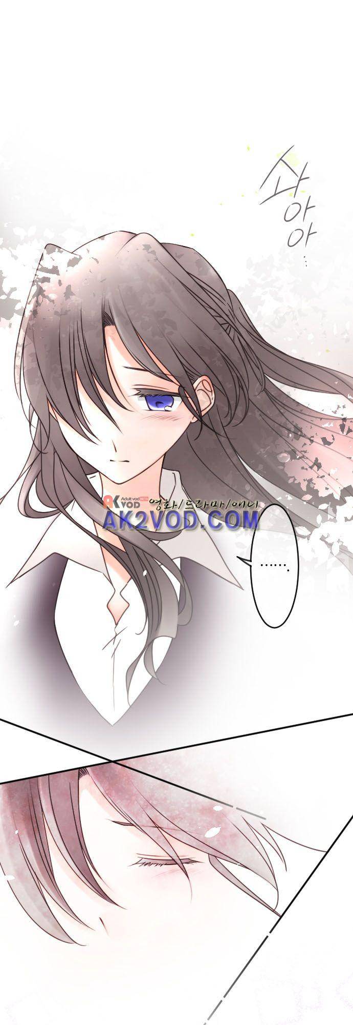 도련님과 메이드 131화 2