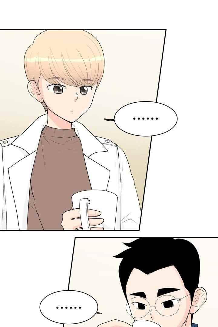85년생 49화 3