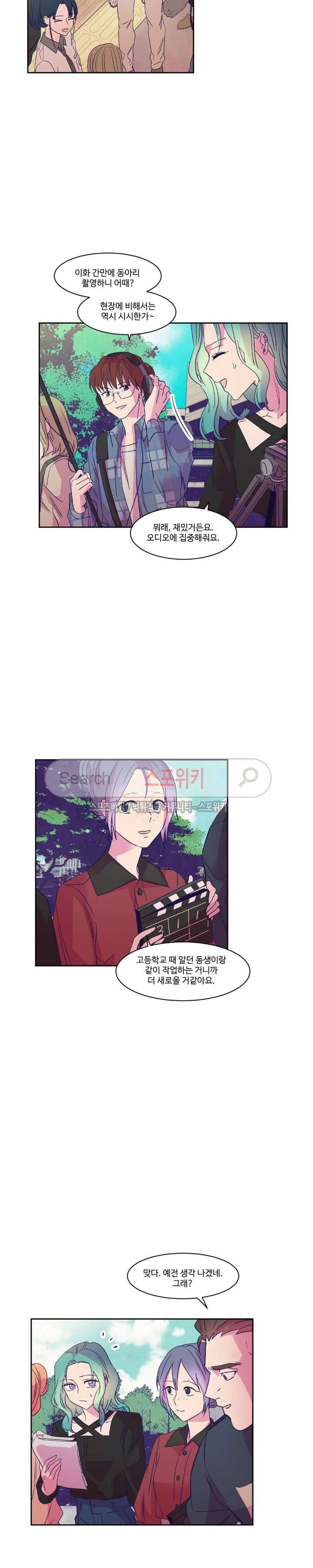블루밍 시퀀스 시즌2 30화 2
