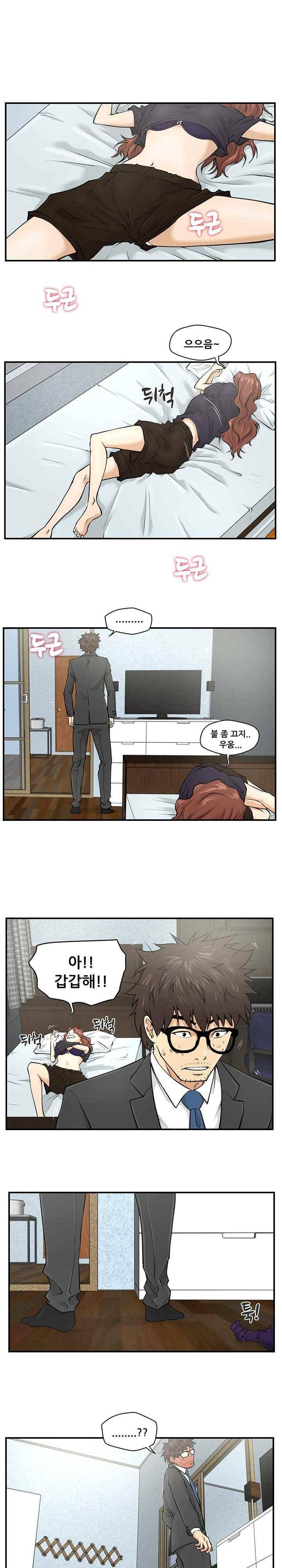 35세 강무열 4화 3