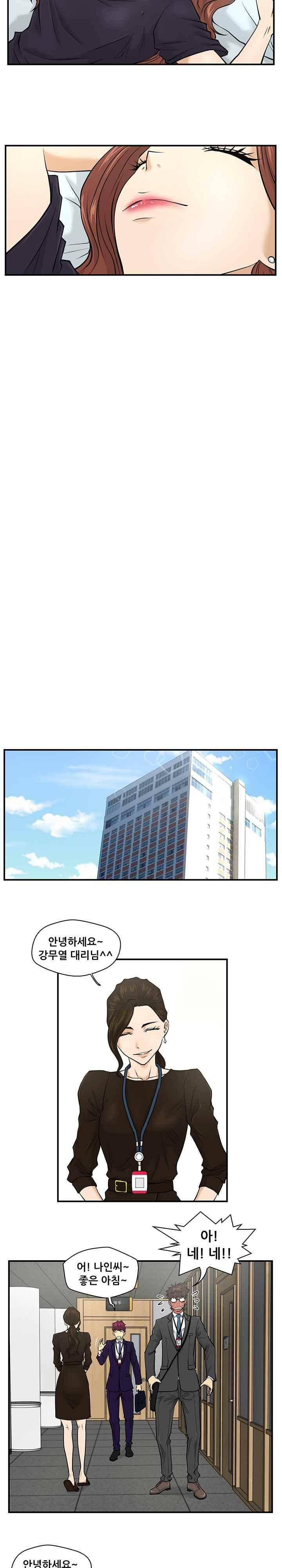 35세 강무열 4화 6