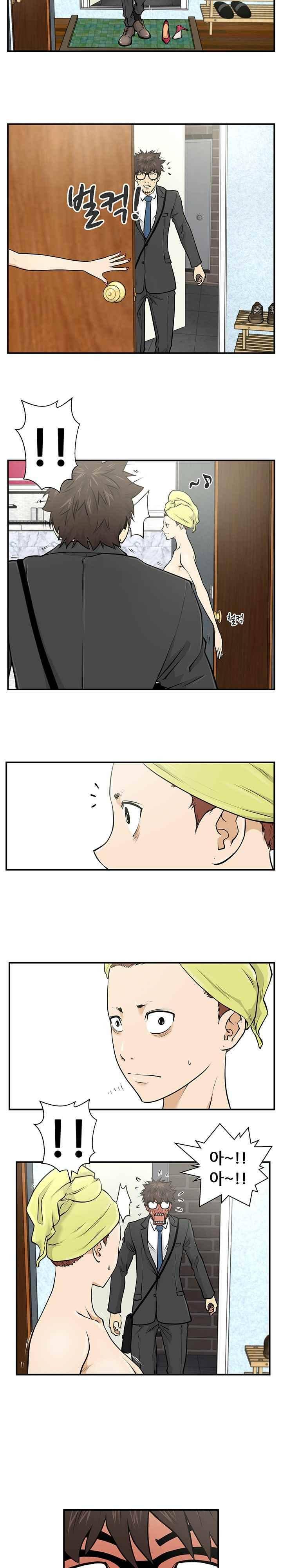 35세 강무열 4화 9
