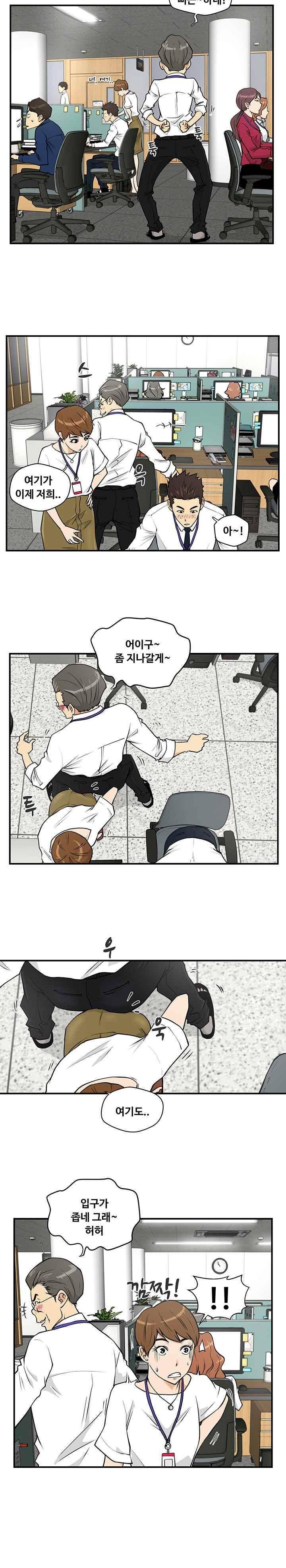 35세 강무열 13화 3