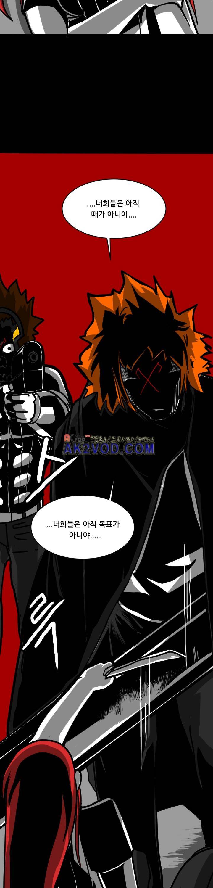 보더라인 7화 5