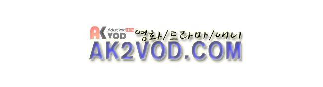 이웃집의 훈훈한 스토커군 1부 후기 9