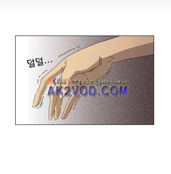 이웃집의 훈훈한 스토커군 1부 후기 16