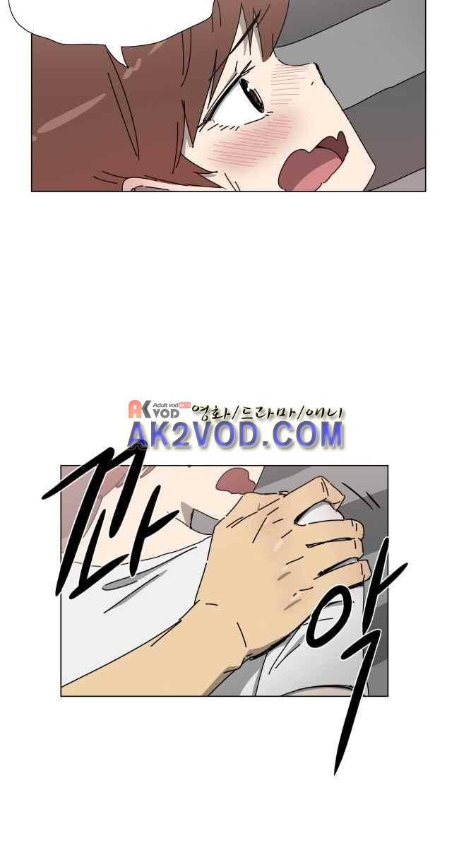 이웃집의 훈훈한 스토커군 1부 후기 19