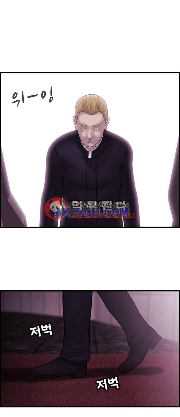 퍼스트 미션 54화 1