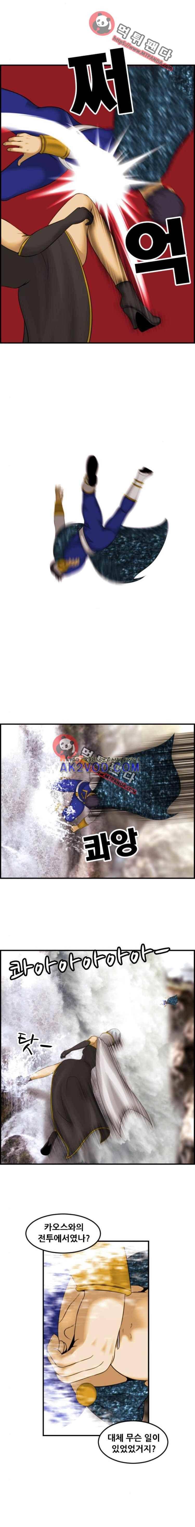 퍼스트 미션 60화 3
