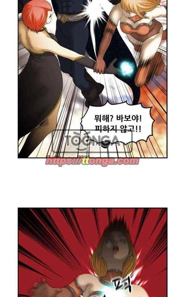 퍼스트 미션 74화 7