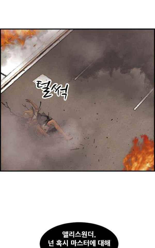 퍼스트 미션 74화 11