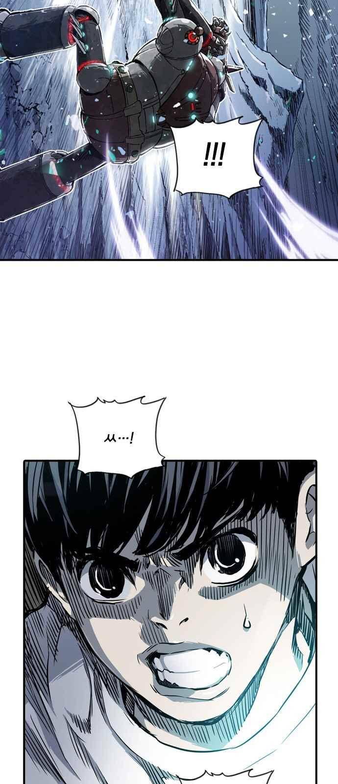 캉타우 3화 15
