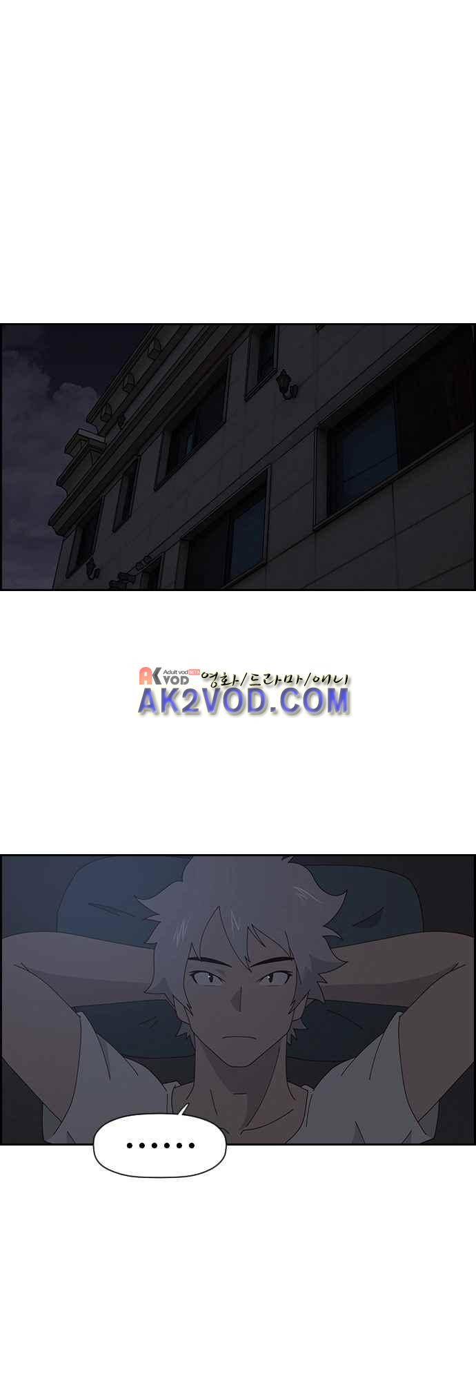 라라파루자 9화 1