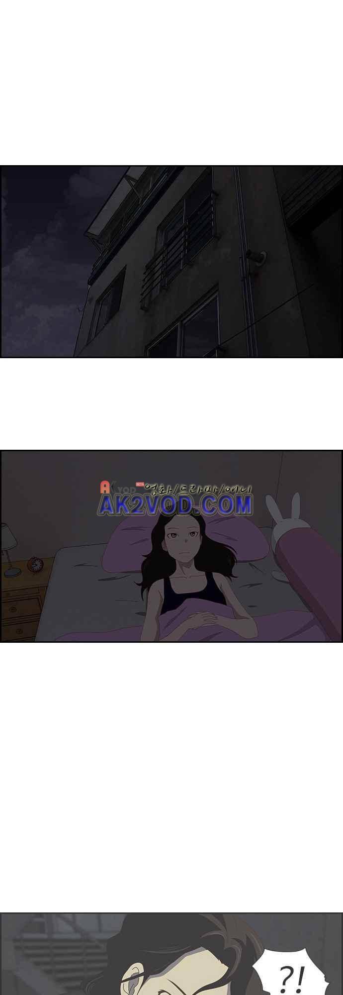 라라파루자 9화 4