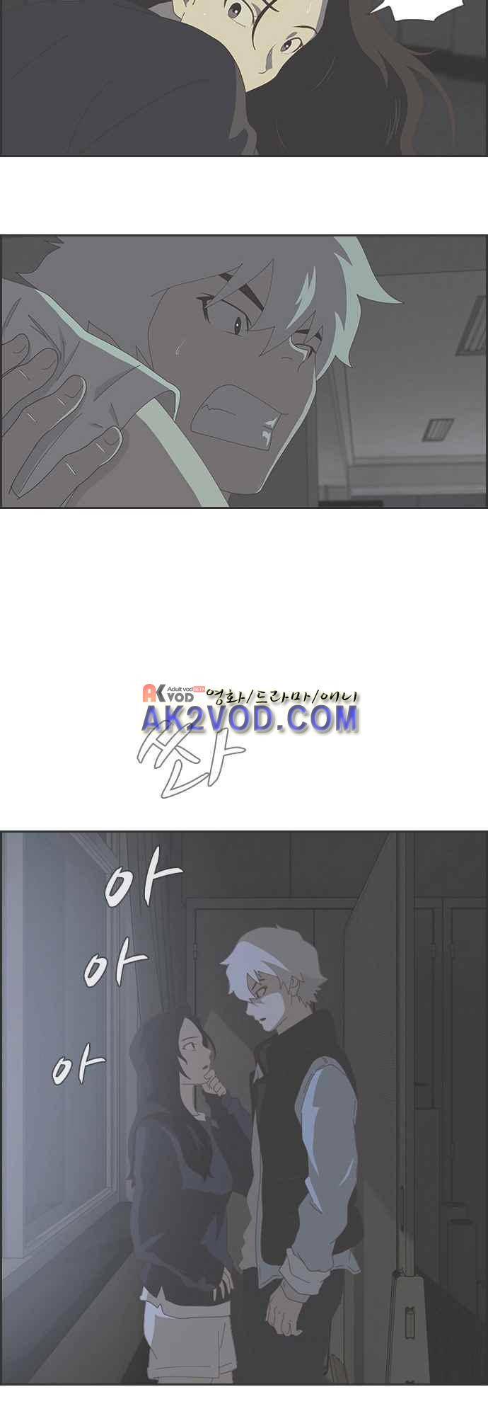 라라파루자 9화 5