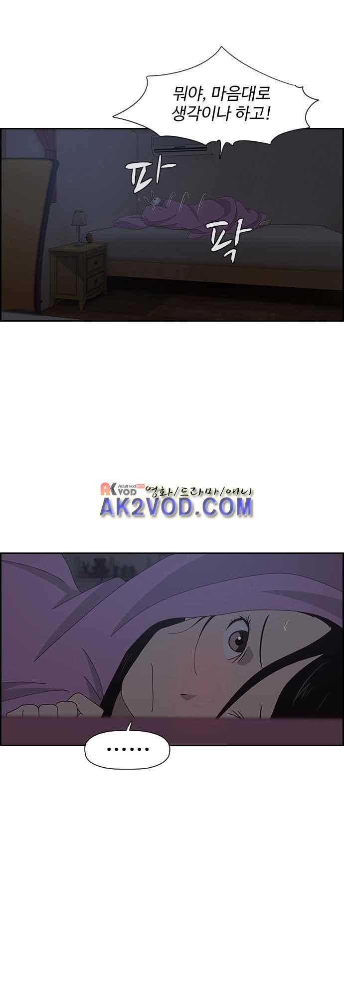 라라파루자 9화 7