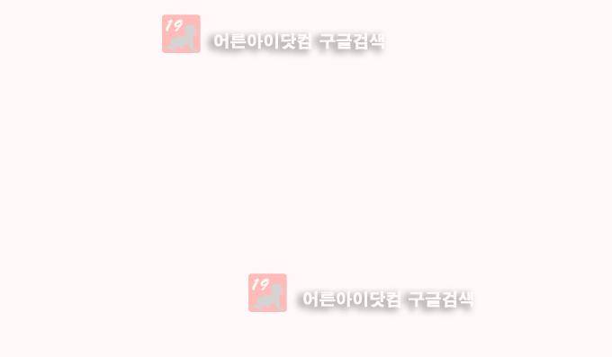 명예소녀의 추락 4화 12
