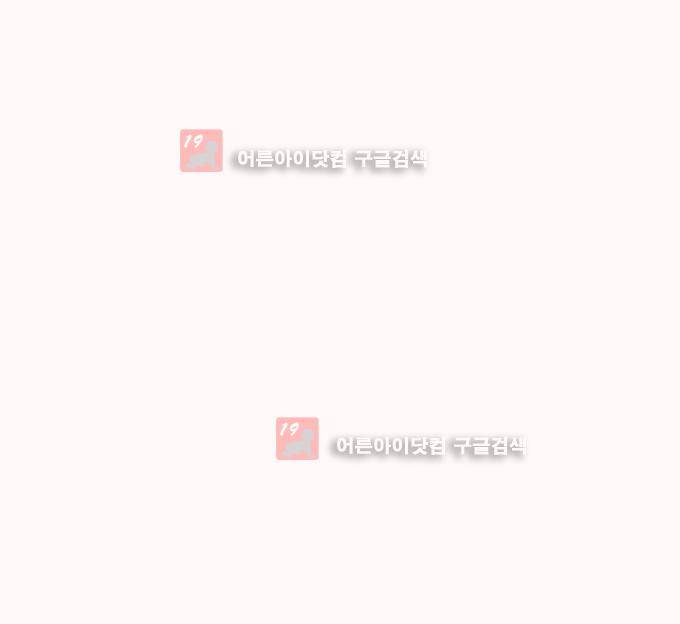 명예소녀의 추락 4화 35