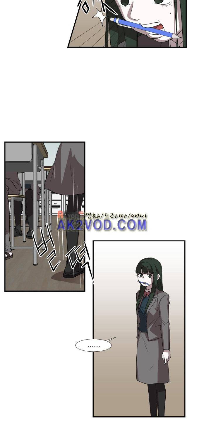 명예소녀의 추락 14화 4