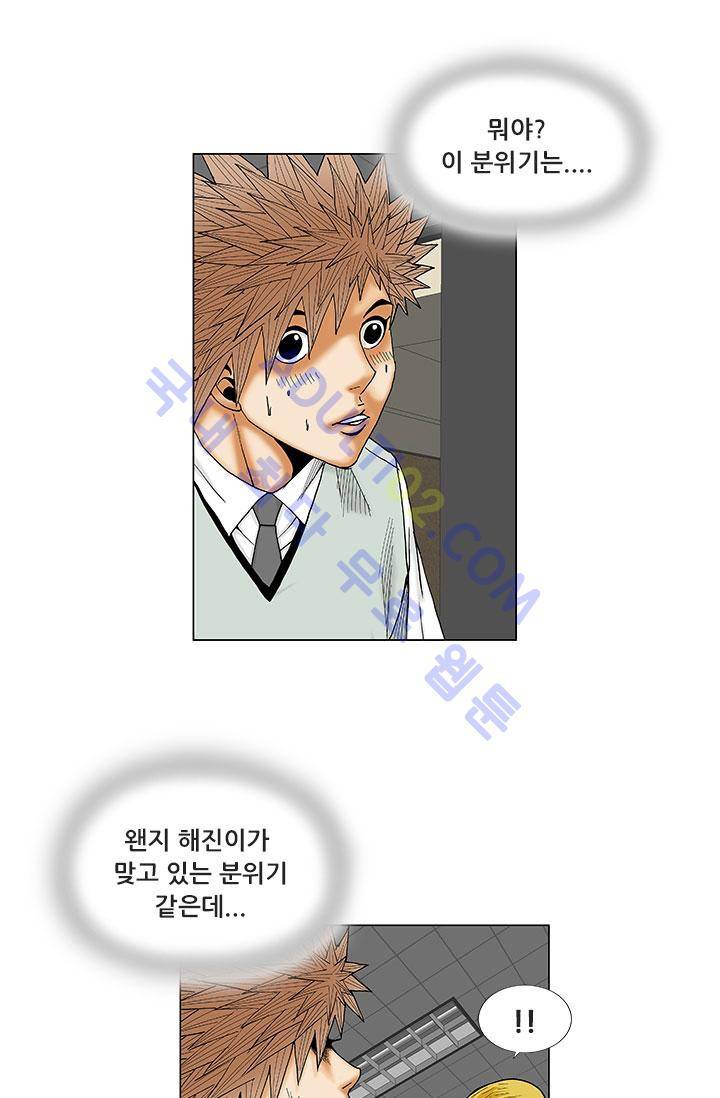 해동고 짱짱맨 8화 6