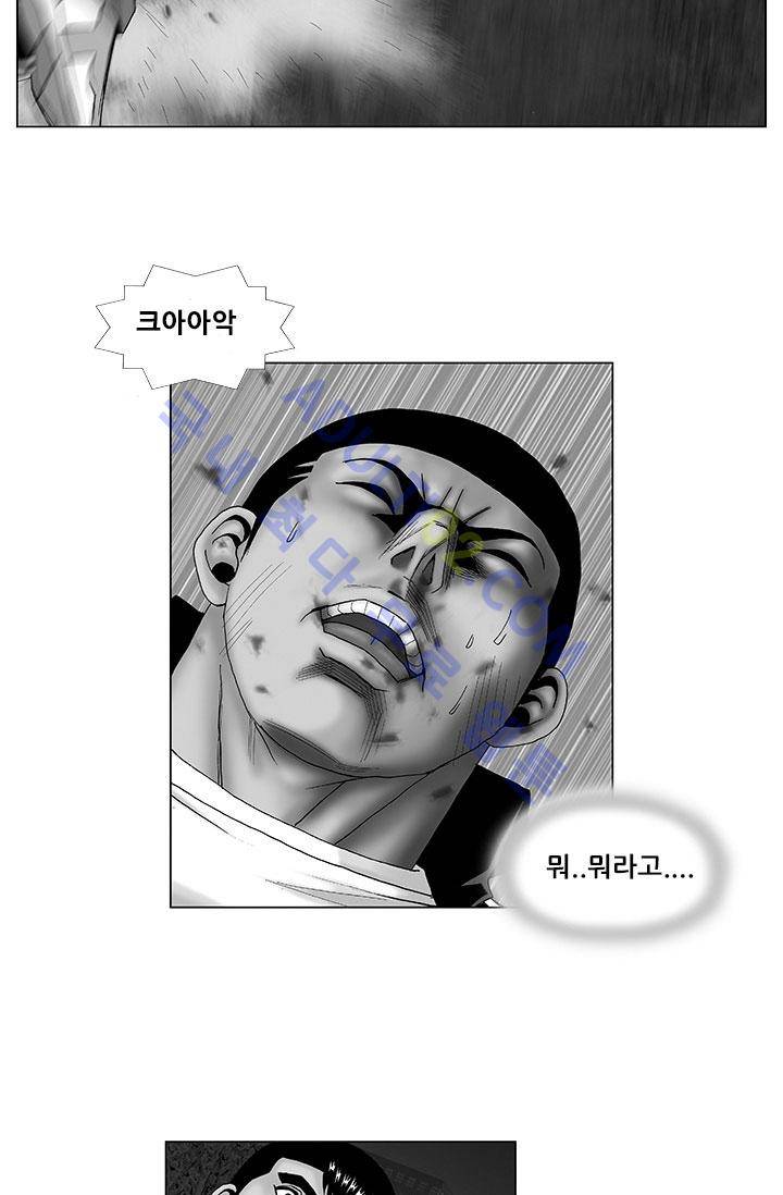 해동고 짱짱맨 20화 2