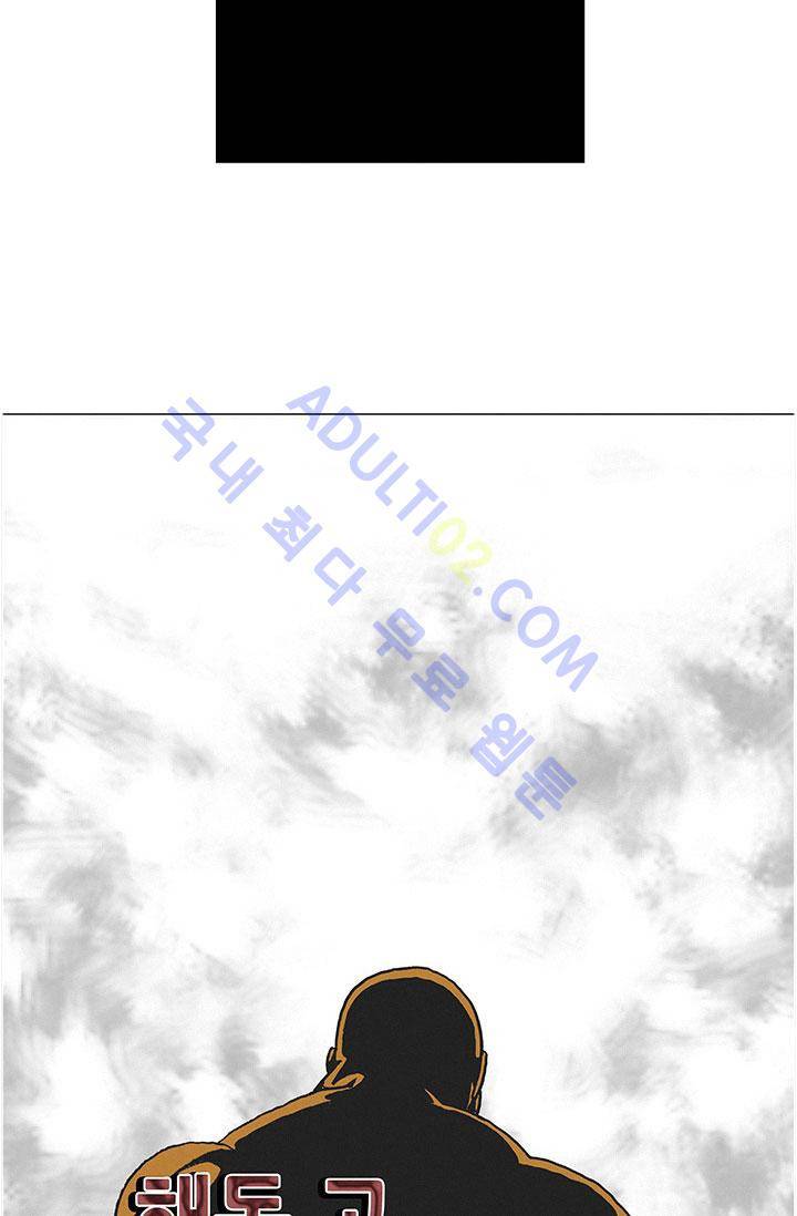해동고 짱짱맨 20화 5