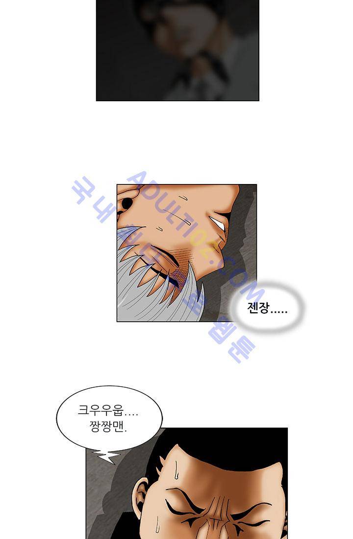 해동고 짱짱맨 20화 8