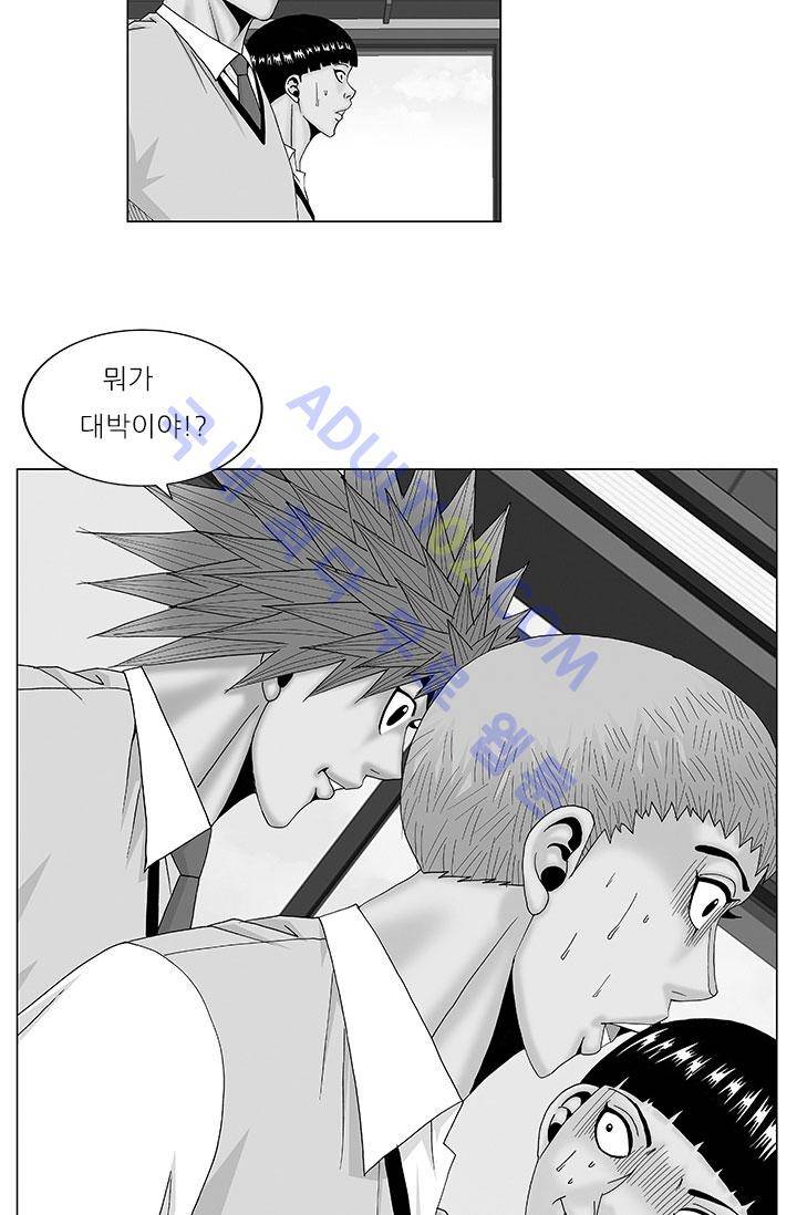 해동고 짱짱맨 28화 3
