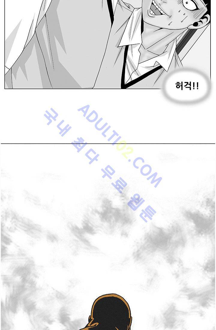 해동고 짱짱맨 28화 4