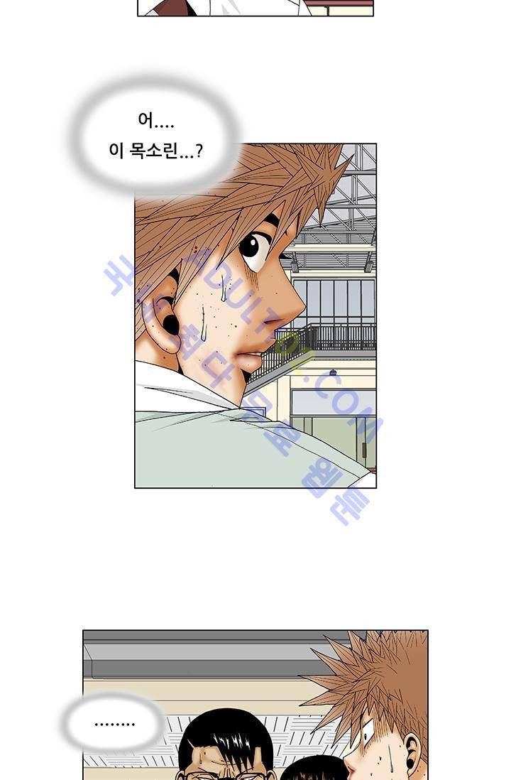 해동고 짱짱맨 41화 6