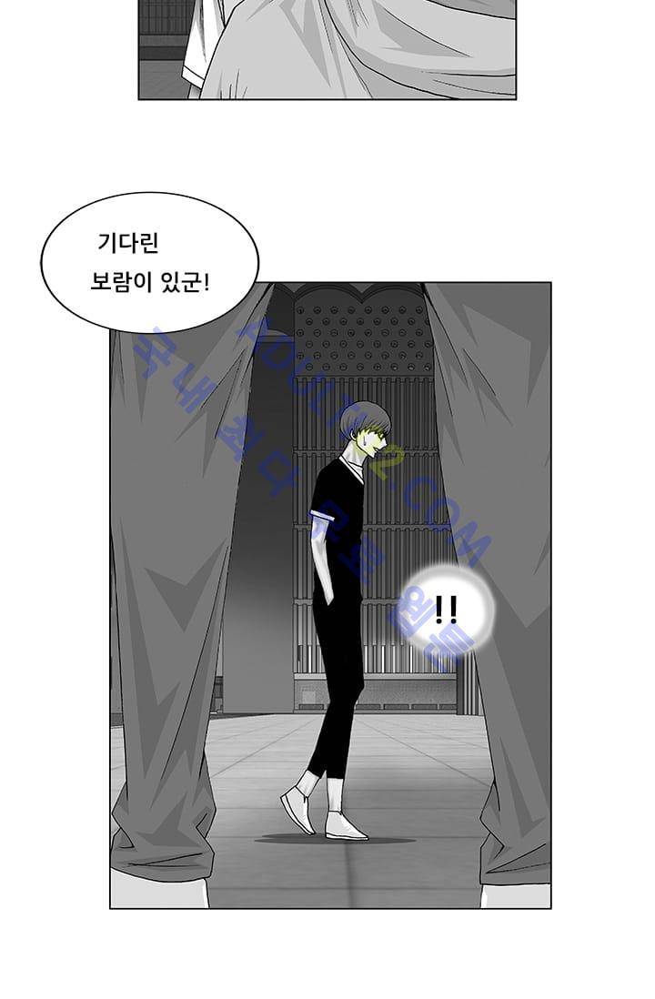 해동고 짱짱맨 51화 2