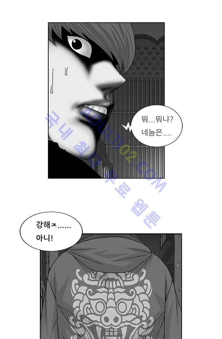 해동고 짱짱맨 51화 3