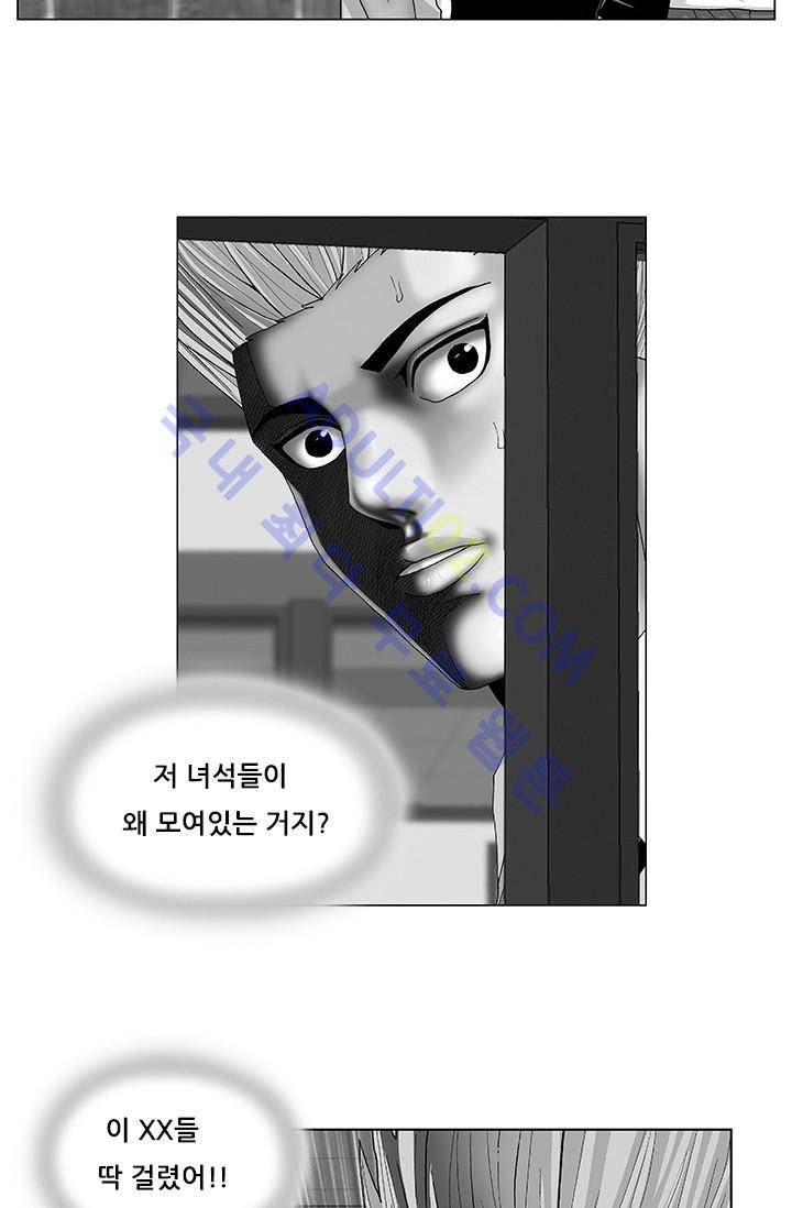 해동고 짱짱맨 61화 3