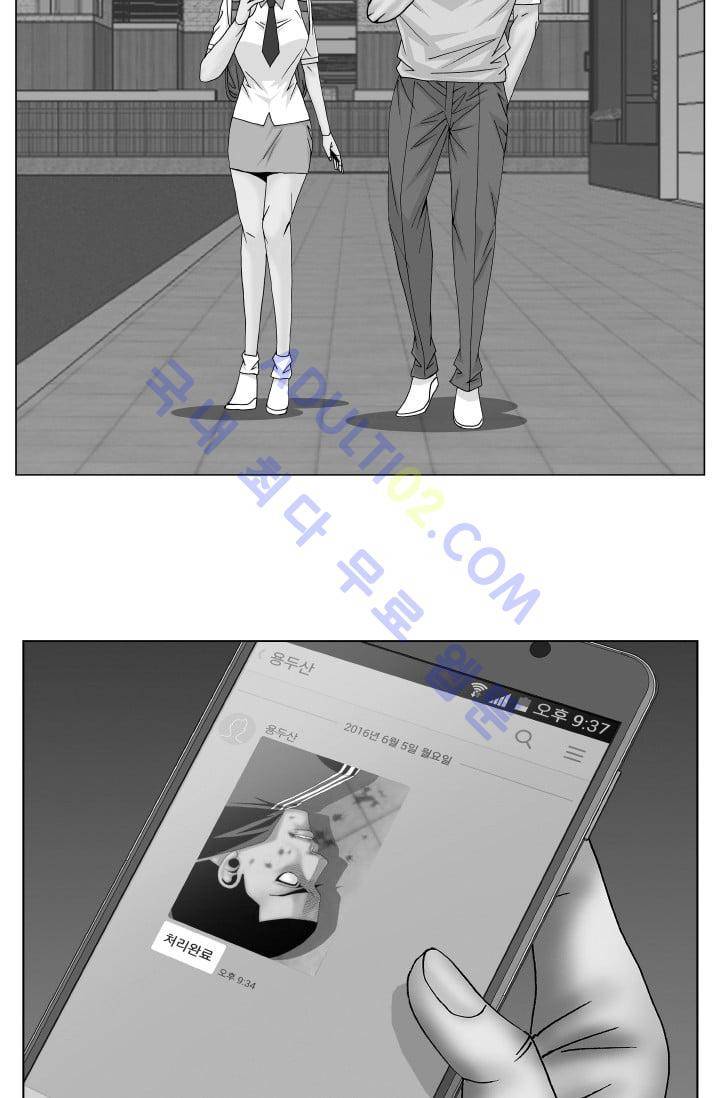 해동고 짱짱맨 72화 2