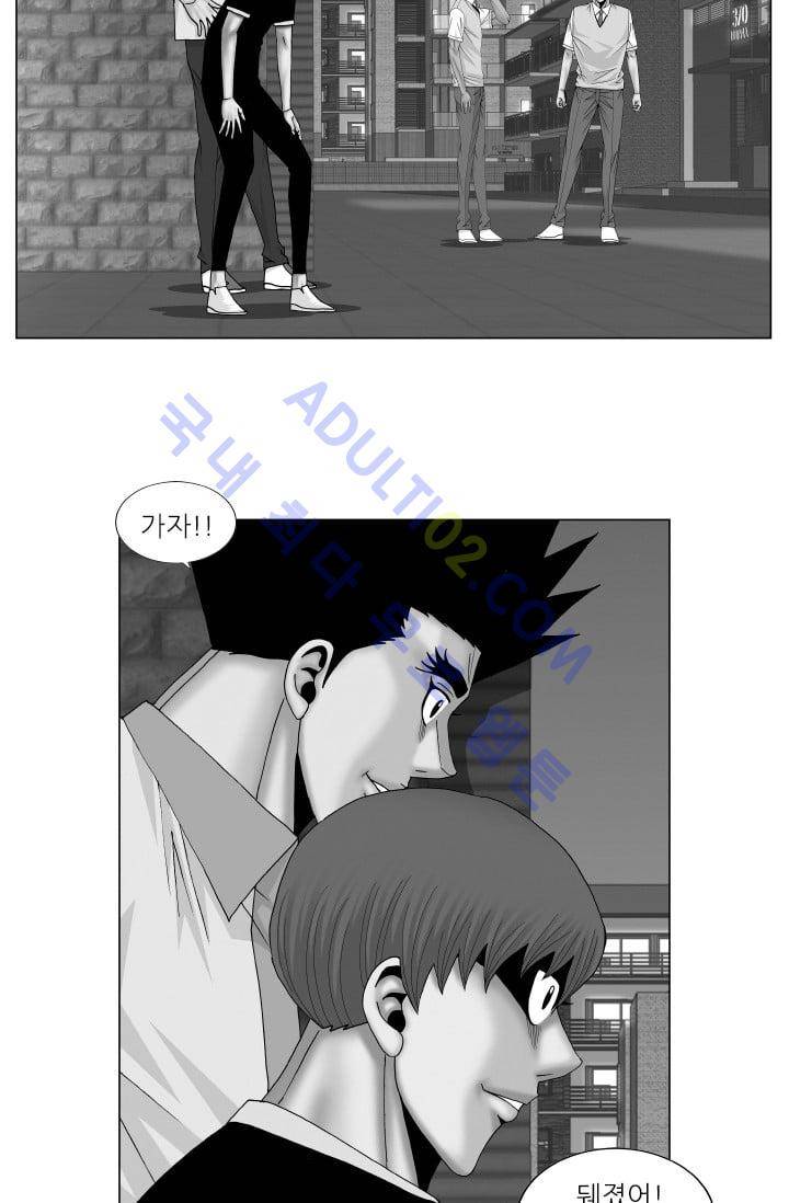 해동고 짱짱맨 83화 2