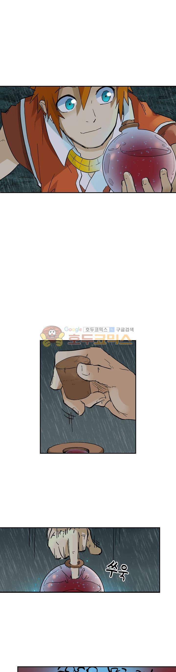 요신기 166화 19