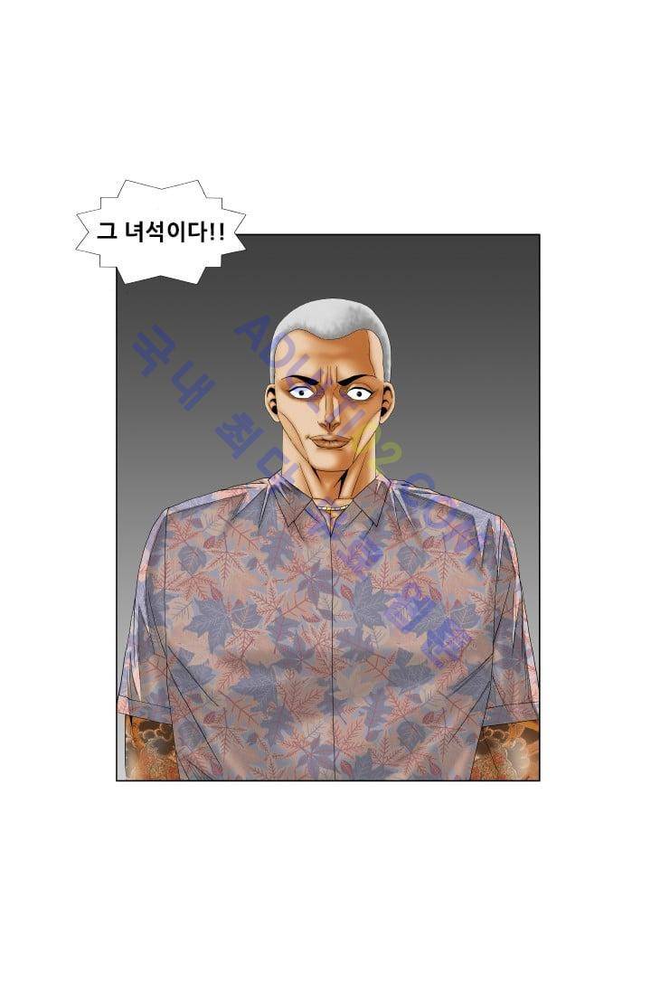 해동고 짱짱맨 102화 11