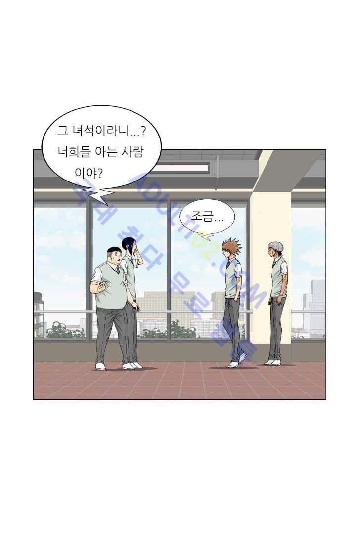 해동고 짱짱맨 102화 12