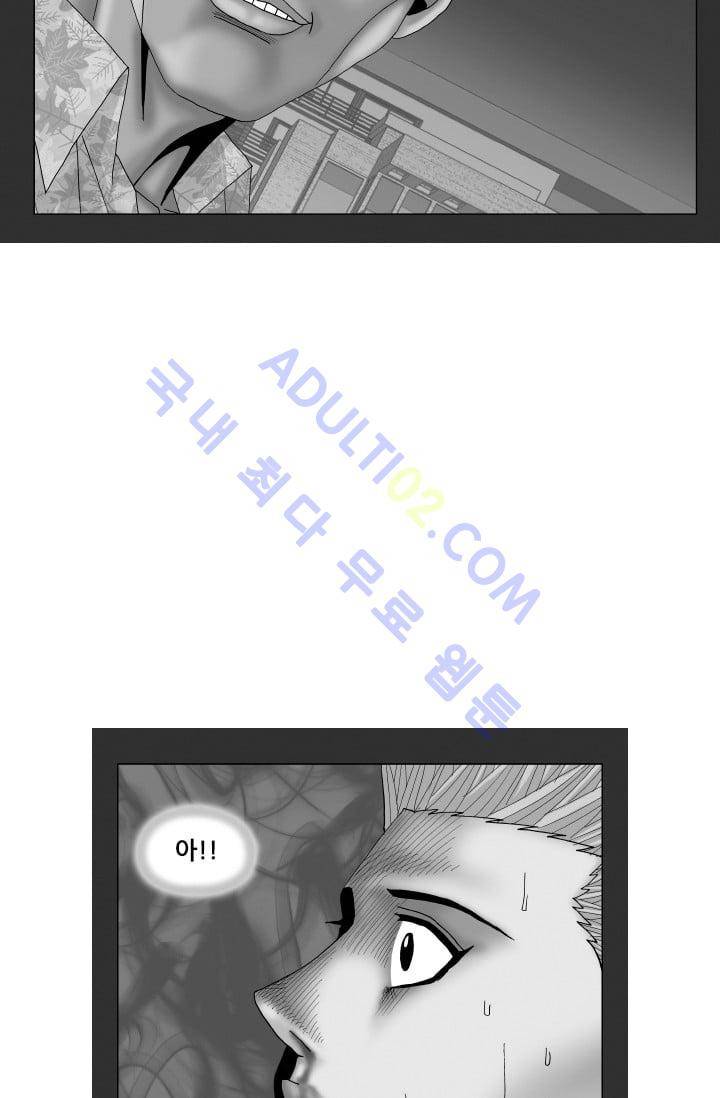 해동고 짱짱맨 110화 3