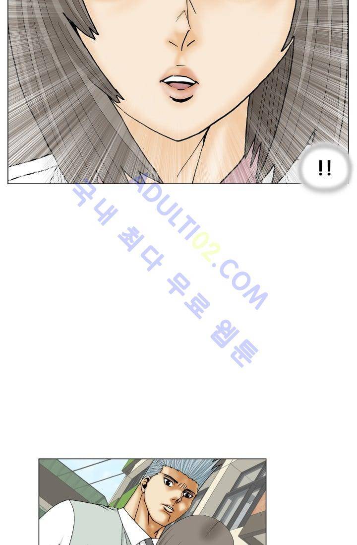해동고 짱짱맨 110화 13